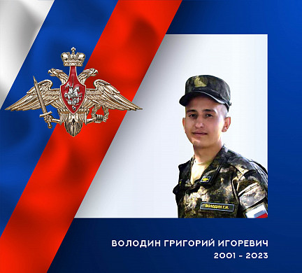 При исполнении воинского долга погибли трое военнослужащих из Ивановской области.